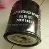 High Quality Oil Filer for Mitsubishi thumbnail-2