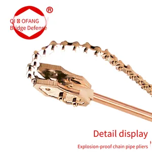 Explosion-proof Chain Pipe Wrench, Beryllium Bronze and Aluminum Bronze Explosion-proof Tools, Spark-free Tools, 600mm - 900mm thumbnail-2