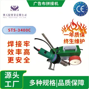 Factory-Direct PVC/TPO Membrane Hot Air Welder for Construction thumbnail-1