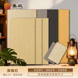 Hemp Rope Textured Stone Veneer Panels for Wall Decor thumbnail-3