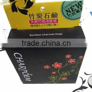 Bamboo Charcoal Bath Soap thumbnail-1
