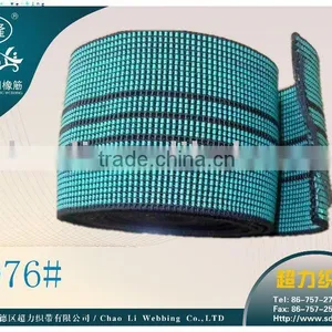Elastic Webbing thumbnail-1