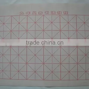Water Writing Fabric thumbnail-1