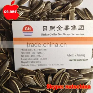 Sunflower Seeds 5009 3939 5135 909 118 thumbnail-1