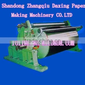 Paper Reeling Mchine thumbnail-1