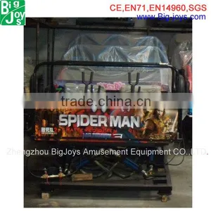 5D Cinema Seats,hot Sale 2013 thumbnail-1