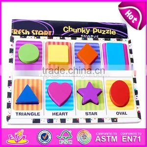 2017 New Design Children Educational Wooden Blank Puzzle Pieces W14A165 thumbnail-3