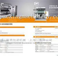 PVC PE Sheet Aluminum Foil Slitting Machine thumbnail-1