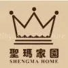 Foshan City Jinyuxuan Furniture Co.,Ltd. company overview - view 1 thumbnail