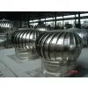 Wind Driven Turbo Ventilator thumbnail-1