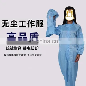 High Quality Wholesale Antistatic Coverall Cleanroom Coverall Dust Free Coverall thumbnail-3