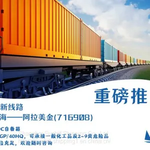 Shanghai to Bishkek Kyrgyzstan Container Sea Railway Freight thumbnail-2