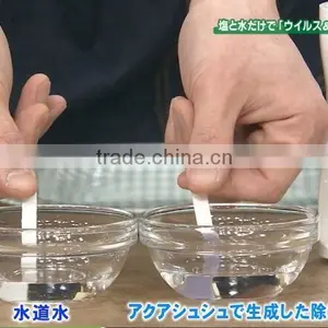Water Sterilization&sterilizing Water Making Machine thumbnail-4