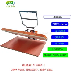 Ordinary Hand Pressing Machine 80*100 Hengjun Hand Pressing Printing Machine Manual Garment Ironing Drilling Machine Fabric Ironing Machine thumbnail-5