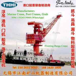 50T38M Floating Barge Crane FQ5038 60T40M FQ6040 thumbnail-2