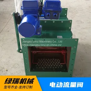 Electric Flow Regulating Valve for Bulk Cement Storage Pneumatic Flow Valve Storage Bottom Discharge Device thumbnail-3