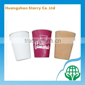 Different Design Customized 2oz-20oz Ripple Wall Cups thumbnail-1