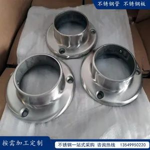 304 Stainless Steel Handrail Accessories Welding-free Guardrail Base thumbnail-1