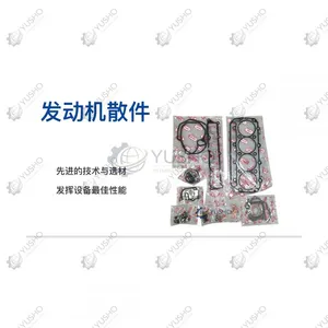 Repair Kit 800158898 for XCMG Excavator Genuine OEM thumbnail-1