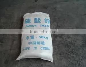 Wholesale Monohydrate Zinc Sulphate 33% Granular thumbnail-3