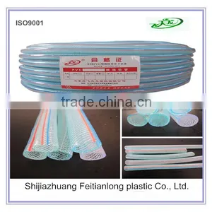 Hot Selling Factory Direct PVC Braided Hose With High Quality thumbnail-1
