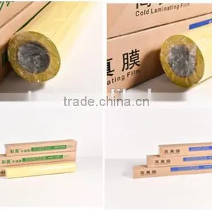 Cold Lamination Film for Protection thumbnail-5