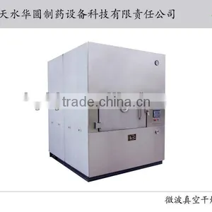 Apples Ring Chips Microwave Vacuum Drying and Sterilizing Machine thumbnail-2