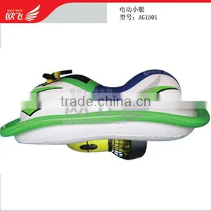 Cheap New Ergonomically Designed 150W Aqua Glider thumbnail-1
