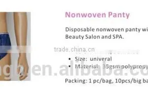 Disposable Nonwoven Panty With String thumbnail-1