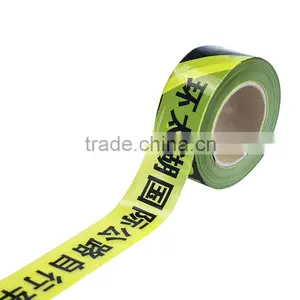 Factory Direct Supply Non Adhesive Hazard Warning Tape OP013-2-2 thumbnail-4