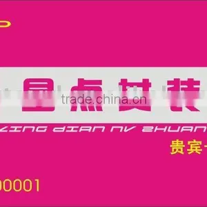 Suit-dress VIP Card thumbnail-1
