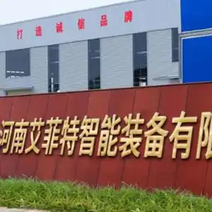 Henan Aifite Intelligent Equipment Co., Ltd company overview - view 1 thumbnail