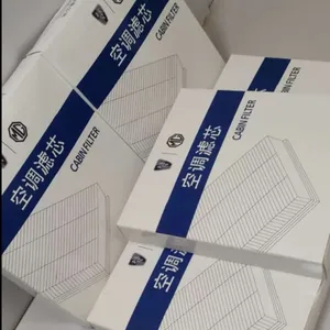 Roewe/SAIC Roewe/MG Genuine Air Filter/cabinet Filter, 4S Authentic Product. thumbnail-1