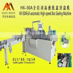 Leading Automatic Box Packaging and Sealing Machine thumbnail-1
