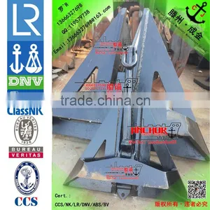 Offshore(CJD-14) Anchor With LR/ABS/BV/DNV-GL/RMRS/KR/CCS Ect. thumbnail-1