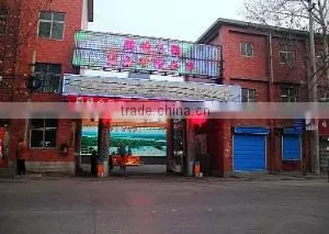 Hebi Feihe Share Co., Ltd. company overview - view 3 thumbnail