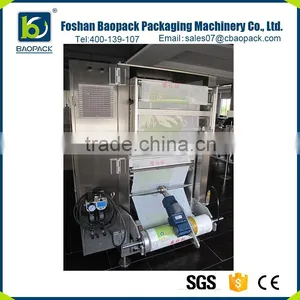 Hot Selling Pouch Snacks Packaging Machine thumbnail-6