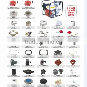SPARE PARTS WP10 WP15 WP20 WP30 1INCH 2INCH 3INCH 4INCH GASOLINE OR KEROSENE WATER PUMP thumbnail-1