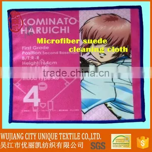 Pink Cartoon Microfiber Glasses Cleaning Cloth thumbnail-1
