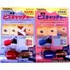 Screwdriver-Level-Navi. thumbnail-1