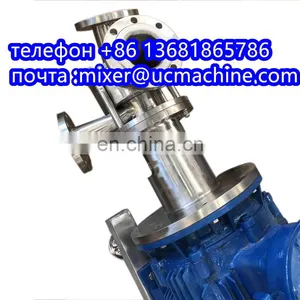 11KW Tank Bottom Entry Mixer/bottom Emulsifier thumbnail-4