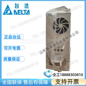 Tongli Shengda SR4850-A Rectifier Module/communication Power Supply thumbnail-1