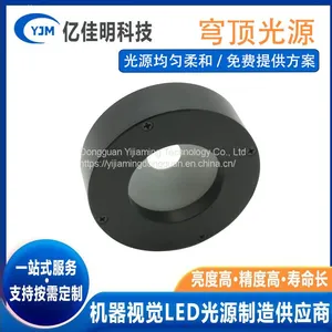 Machine Vision LED Dome Diffuse Reflection Bowl Shaped Sphere Integral Dome Shadowless CCD Detection of Highly Uniform 24V Light Source thumbnail-1