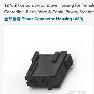 TE Housing Connector 2310537-4 for Automotive Wire Harness Terminals thumbnail-4