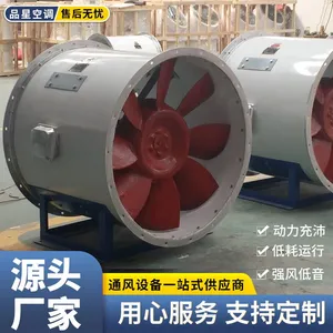 Pinxingjin Stainless‑Steel Axial Fan thumbnail-3