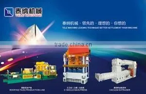 Foshan Tech-Leader Machinery Equipment Co., Ltd. company overview - view 1 thumbnail