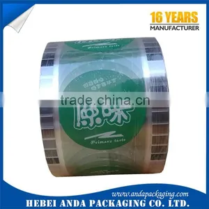 Heat Seal Aluminum Foil Lids Film for Yogurt Cup/ Plastic Yogurt Cup Lidding Film thumbnail-6