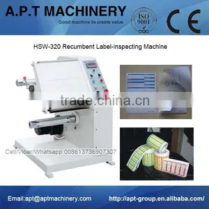 HSW-320 Horizontal Label Inspection Machine thumbnail-1