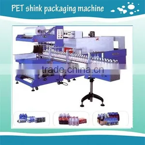 Bottle Shrink Wrap Machine/heat Shrink Packing Machine/wine Bottle Sleeve Wrap Shrink Machine thumbnail-1