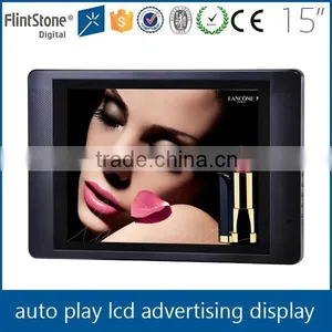 FlintStone 15 Inch LCD Video Display With Industrial Design, LCD Video Screen, LCD Commercial Video Monitor thumbnail-2